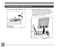 Страница 15