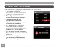 Страница 19