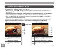 Страница 39