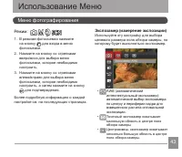 Страница 44