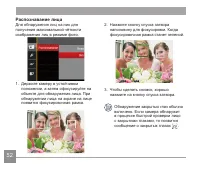 Страница 53