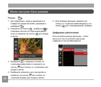 Страница 57