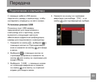 Страница 70