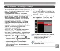 Страница 72