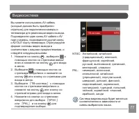 Страница 78