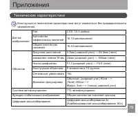 Страница 80