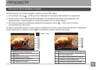Страница 44