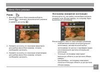 Страница 58