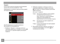 Страница 65