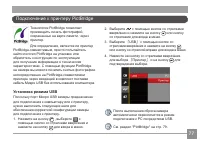 Страница 78