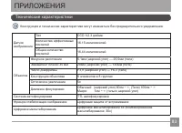 Страница 84
