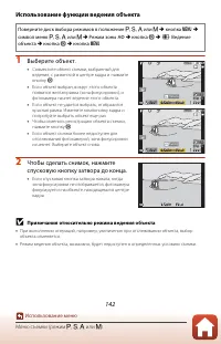 Страница 156