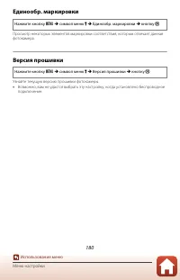 Страница 194