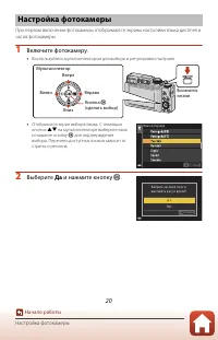 Страница 34