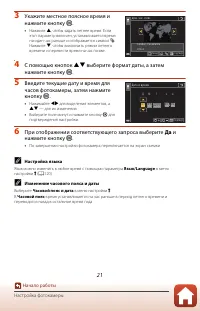 Страница 35