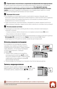 Страница 39