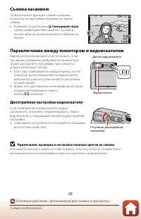 Страница 40