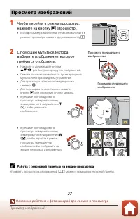 Страница 41