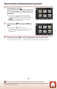 Страница 43