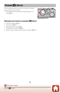Страница 46