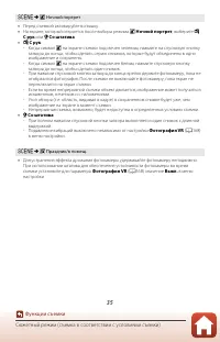 Страница 49