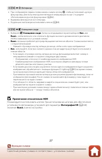 Страница 51