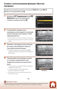 Страница 56