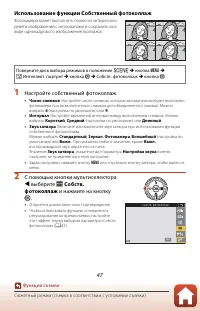 Страница 61