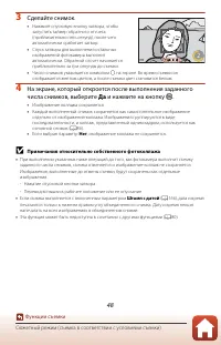 Страница 62