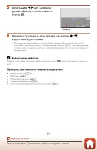 Страница 66