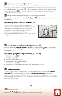 Страница 69