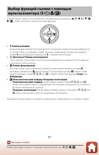 Страница 71