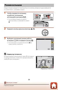 Страница 72