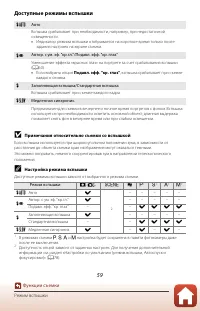 Страница 73