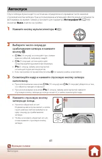 Страница 75