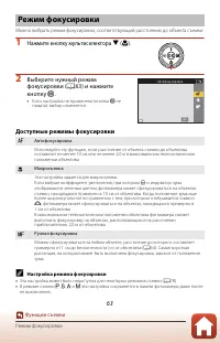 Страница 77