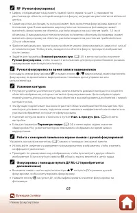 Страница 79