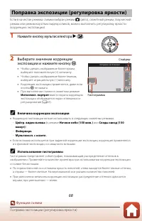 Страница 82