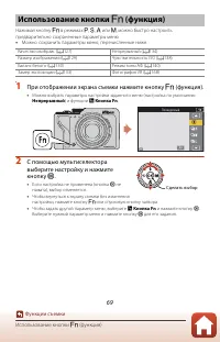 Страница 83