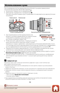 Страница 84