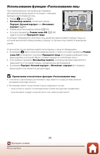 Страница 89