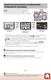 Страница 99
