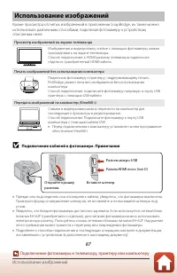 Страница 101