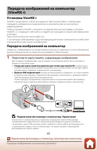 Страница 107