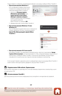 Страница 108