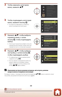 Страница 112