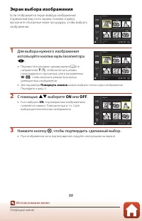 Страница 113