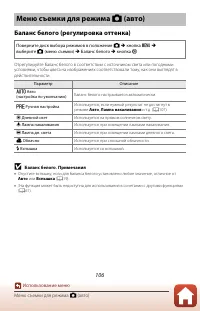 Страница 120
