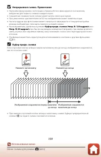 Страница 123
