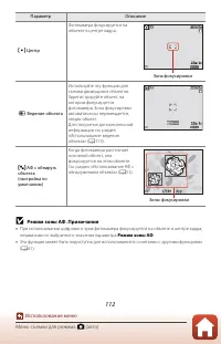 Страница 126